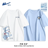 [2 куска ледяного шелка] Белый (Звездная акула грудь_ звездная акула вниз по правой стадии)+голубой (сундук с головоломкой панды)