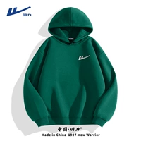 Лесной зеленый (H Back Force White Senter) (тяжелый 325 г)