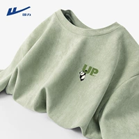 Бин зеленый (H-hip Ground Mark)