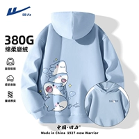 [Melling Lianwei] Glacier Blue (Star Shark Bremist_axing Star Shark обратно в левую ставку)