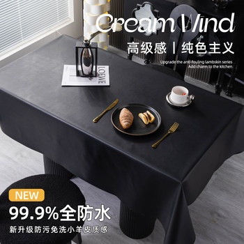 Waterproof, oil-proof, no-wash lambskin tablecloth, non-slip and anti-scalding Waterproof, oil-proof, no-wash lambskin tablecloth, non-slip and anti-scalding
