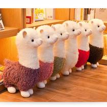 25cm New Alpaca Plush Toy 6 Couleurs Cute Animal Doll Soft Cot