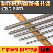 Making flutes southern flutes northern flutes eight files wolf teeth crescent sticks inner bamboo flute grinders 1 meter files