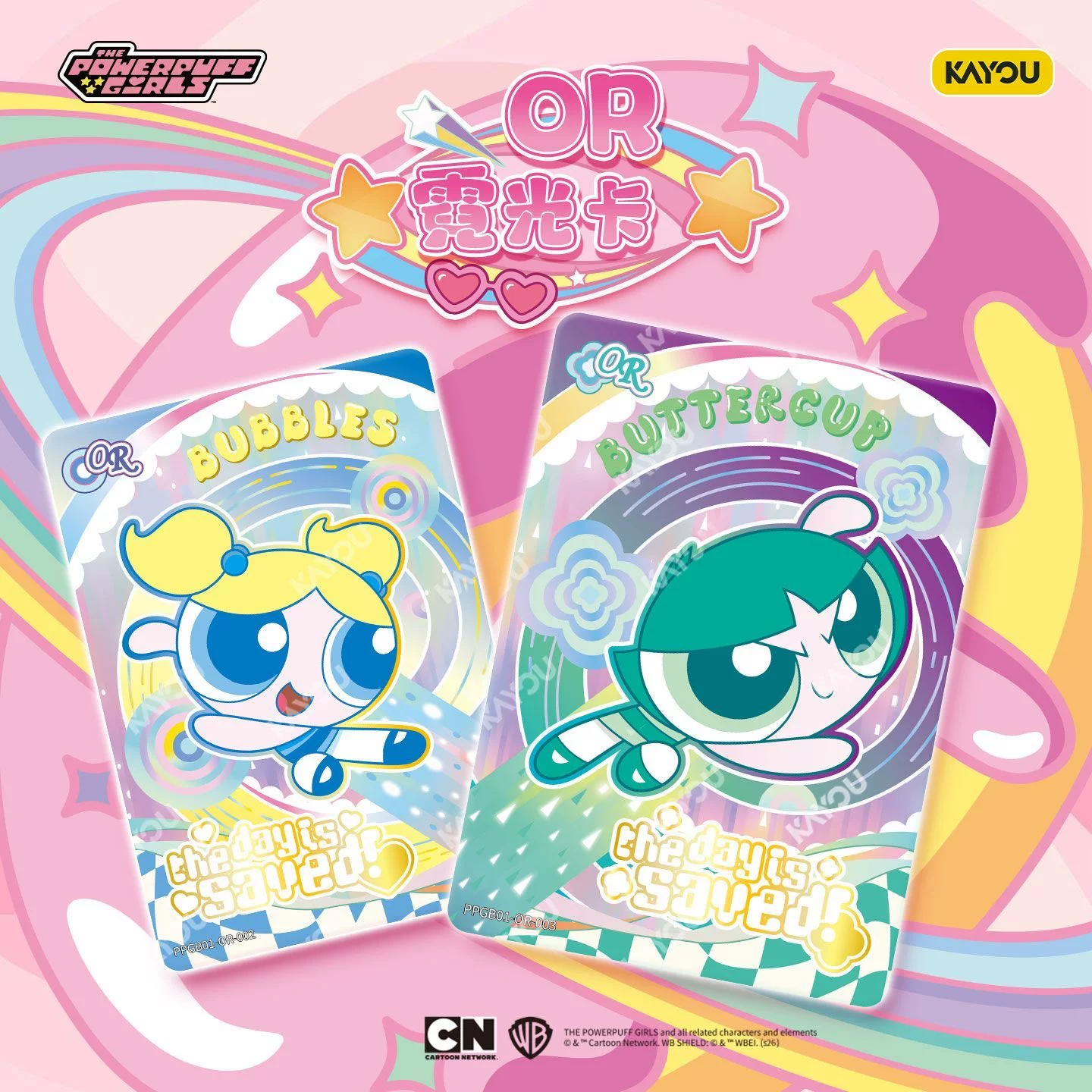 The Powerpuff Girls Collection Card Candy Pack No. 1 Подлинный анимационный полезный карт-пакет коллекция карточек