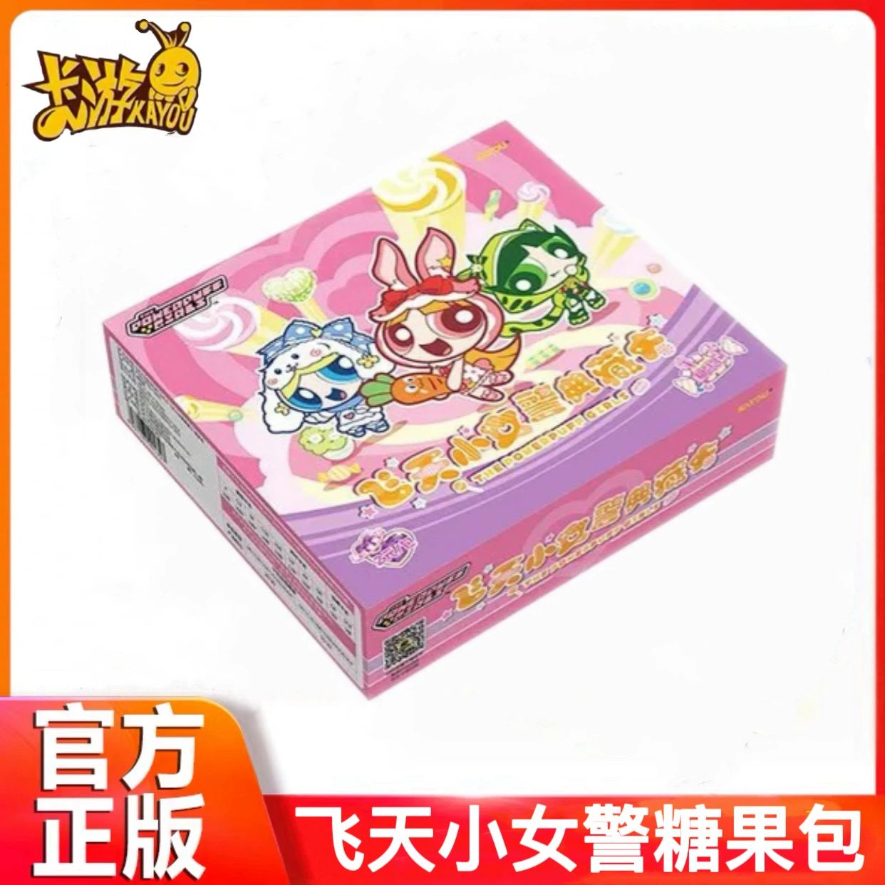 The Powerpuff Girls Collection Card Candy Pack No. 1 Подлинный анимационный полезный карт-пакет коллекция карточек