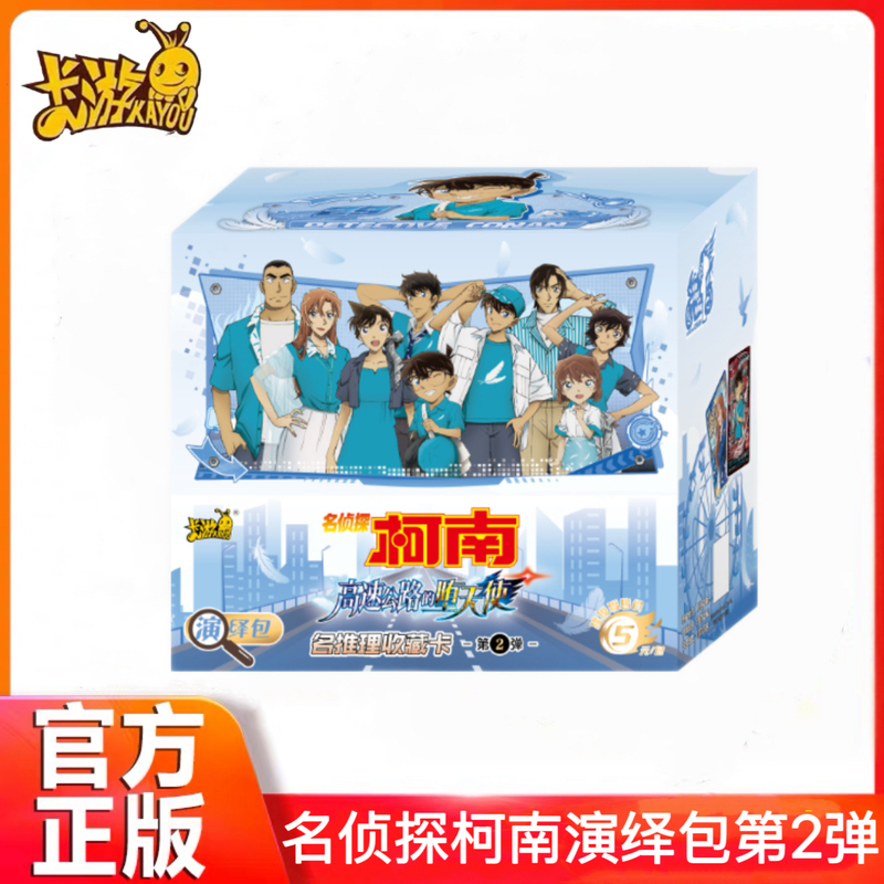 Detective Conan Card Game Interpretation Pack No. 2 Famous Mystery Collection Cards Official Anime Small Cards Merchandise