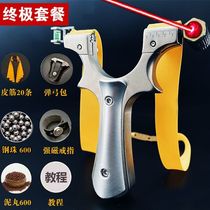 Stainless steel slingshot complete adult outdoor practical high-power high-precision flat rubber band set powerful competitive work frame