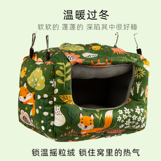 Гнездо 鹉悦加厚鹦鹉保暖带门帘鸟屋鸟巢吊床保温睡窝过冬窝牡丹虎皮玄凤 Fat bird