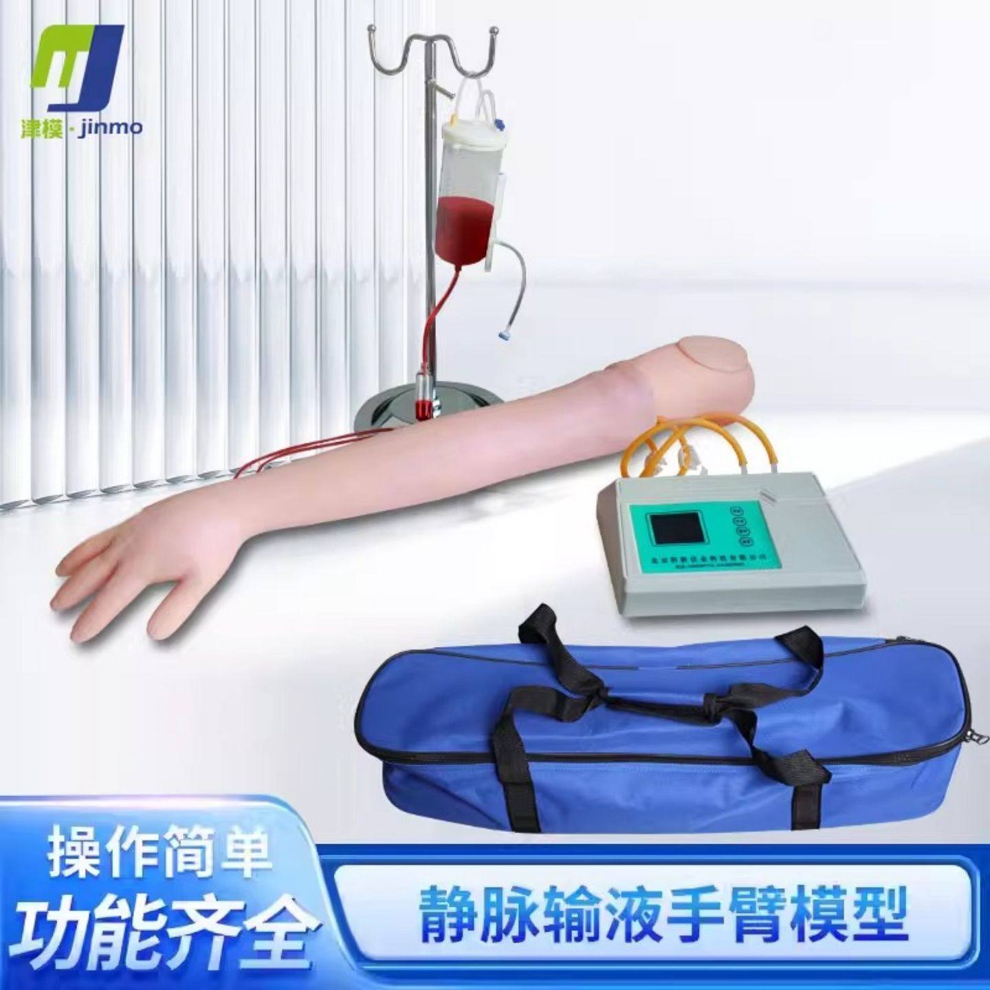 静脉穿刺肌肉注射护士练习穿刺回血新手练习打针抽血手臂仿真模具