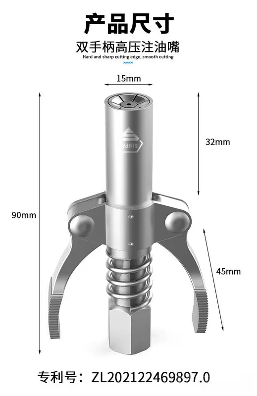 Đầu phun mỡ khóa kẹp loại mới vòi phun mỡ điện khí nén bằng tay tự khóa vòi phun dầu mỡ đầu súng phụ kiện đầu bơm mỡ kẹp máy bơm mỡ mini