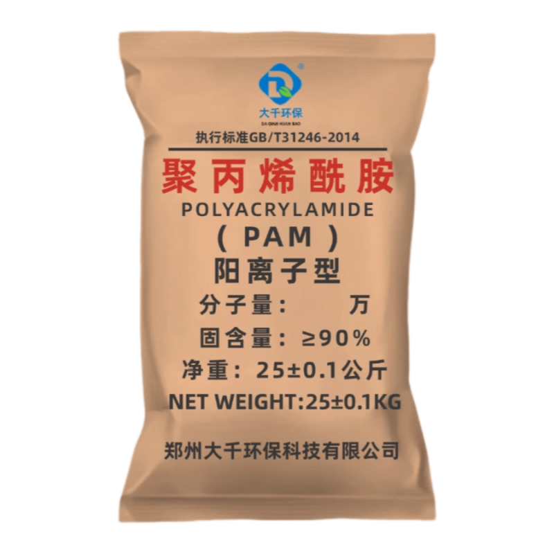 广东大千净水材料厂