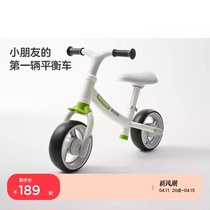 Germanys new baby balance car 3-year-old entry-level childrens scooter without pedals childrens parallel car gift