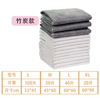 Бамбуковый угольный дезодорированный подгузник