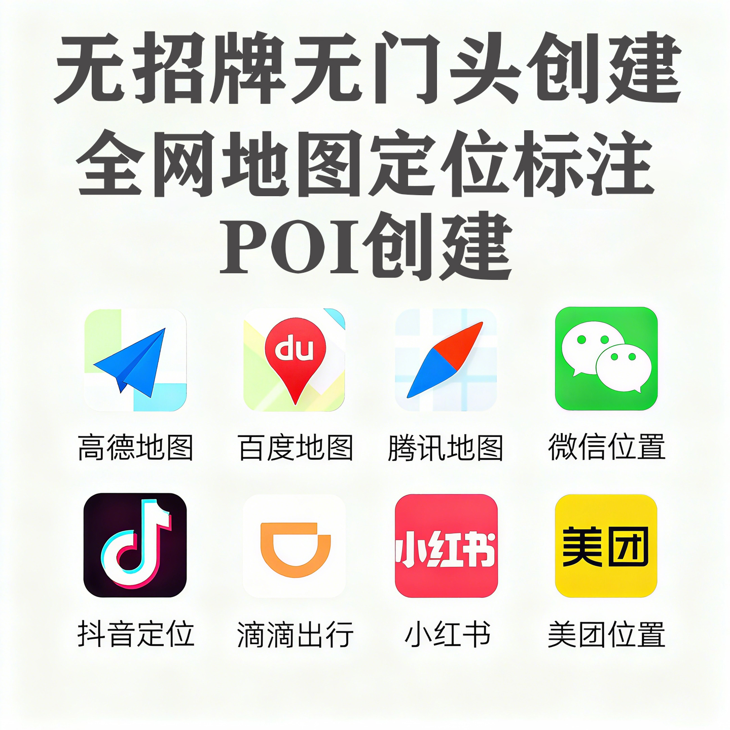 高德地图无法使用的那些事儿