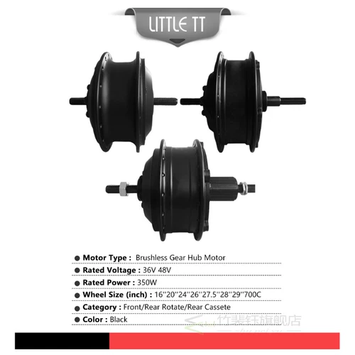 MXUS Wheel Hub Двигатель 36V48V 350 Вт.