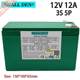 12V 12Ah 18650 lithium battery pack built in BMS sprayer mo