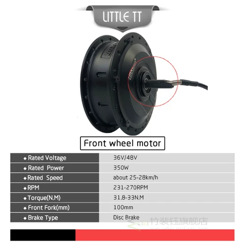 MXUS Wheel Hub Двигатель 36V48V 350 Вт.