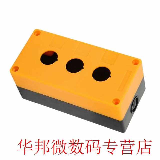 touchswitchBX22mmThreeHolePushButtonSwitchControl