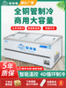 Zhi Bingke Commercial Horizontal Island Freezer Supermarket Refrigerated Large-Capacity Freezer Display Cabinet Smart Glass Freezer Ice Cream Cabinet
