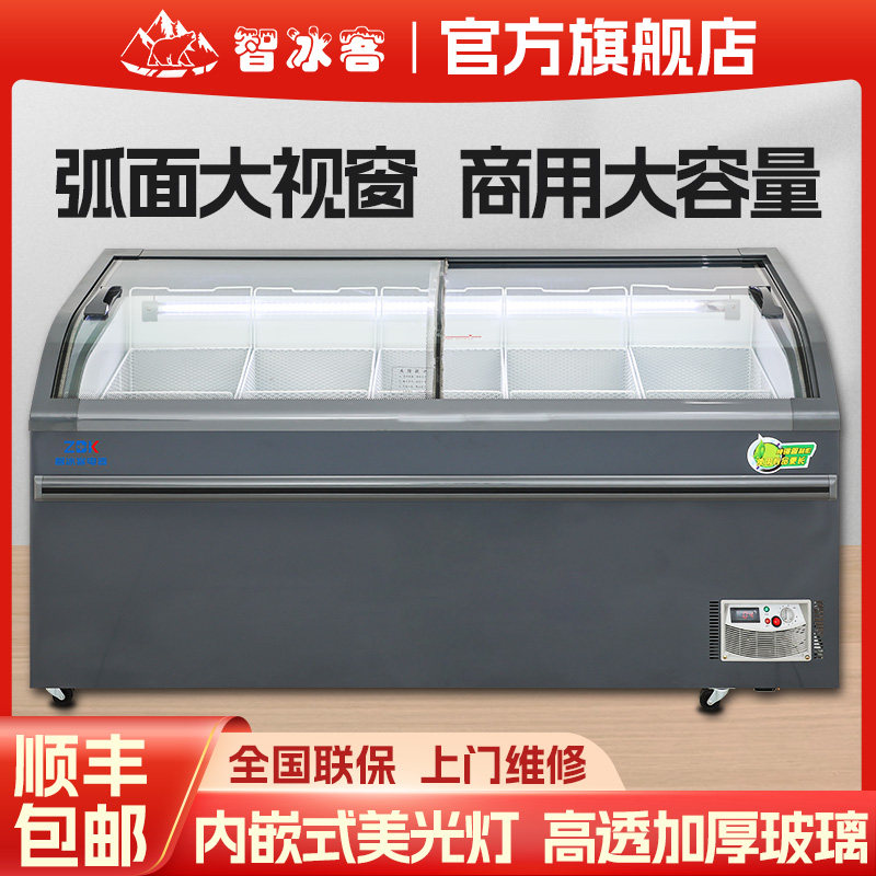 Curved Cabinet, Large-Capacity Horizontal Display Cabinet, Curved Glass Door, Commercial Freezer, Supermarket Refrigeration Freezer, Island Cabinet
