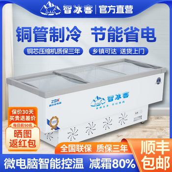 Freezer Commercial Large-Capacity Refrigerated Display Cabinet Fresh-Keeping and Freezing Dual-Purpose Refrigerator Supermarket Freezer Glass Horizontal Island Cabinet