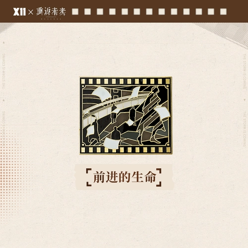 【X11】 Вернуться в будущее: 1999 *Показаны в коробке *металлические значки и зерна вокруг коллекции мигающий стиль