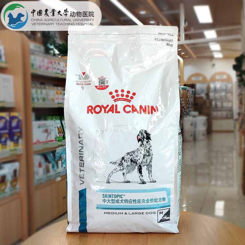 Royal Canin Adult Dog Food for Atopic Dermatitis T23 - Complete Prescription Diet for Large and Medium Dogs, Soothes Skin and Relieves Itching