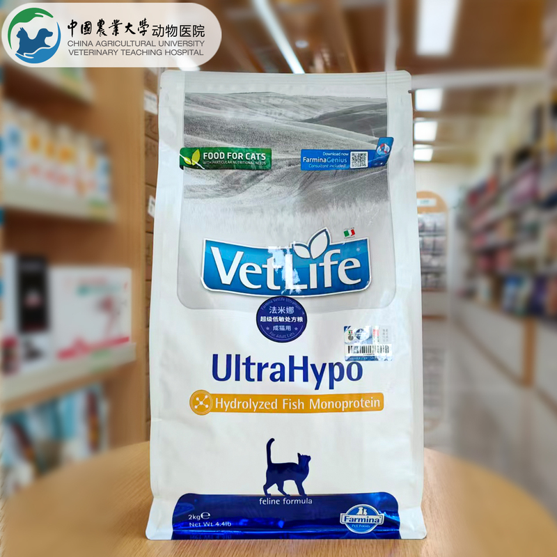 (for Cats) Farmina Hydrolyzed Protein Low-Allergen Prescription Food for Adult Cats 2kg Imported Ultra-Low-Allergen Cat Food (for Cats) Farmina Hydrolyzed Protein Low-Allergen Prescription Food for Adult Cats 2kg Imported Ultra-Low-Allergen Cat Food