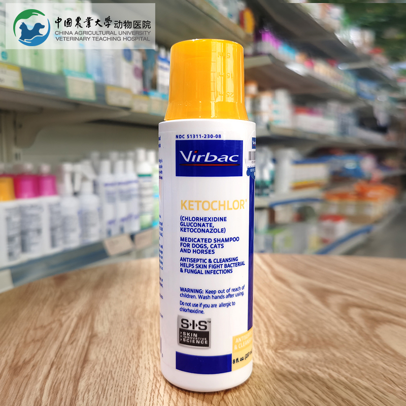 Kangtai Le French Vichy Fungal Skin Care Shampoo for Dogs and Cats