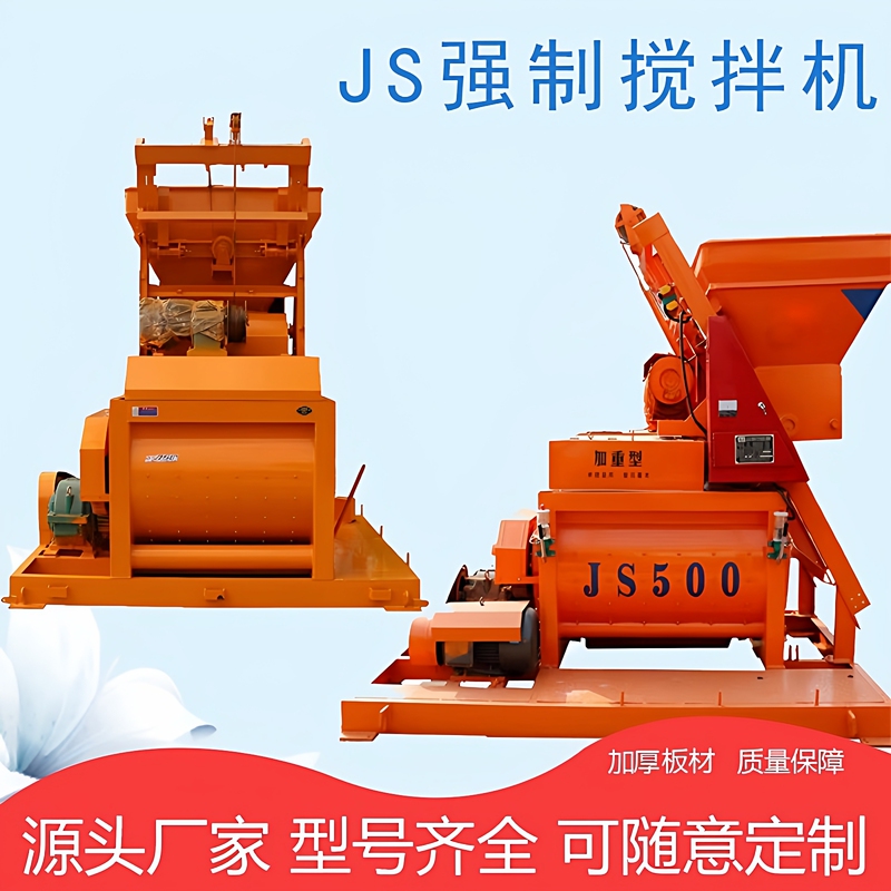 Forced Mixer Double Shaft Large Commercial Mixing Station Js750 Fully Automatic Concrete Batching
