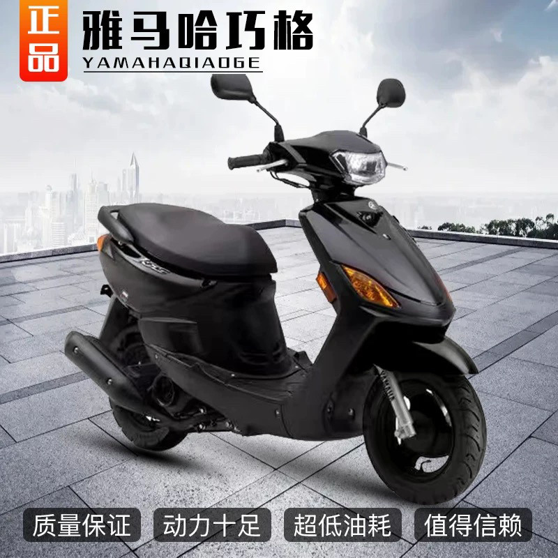 雅马哈巧格100cc福喜125踏板车:轻享都市出行新体验-摩托车整车-淘宝好物网
