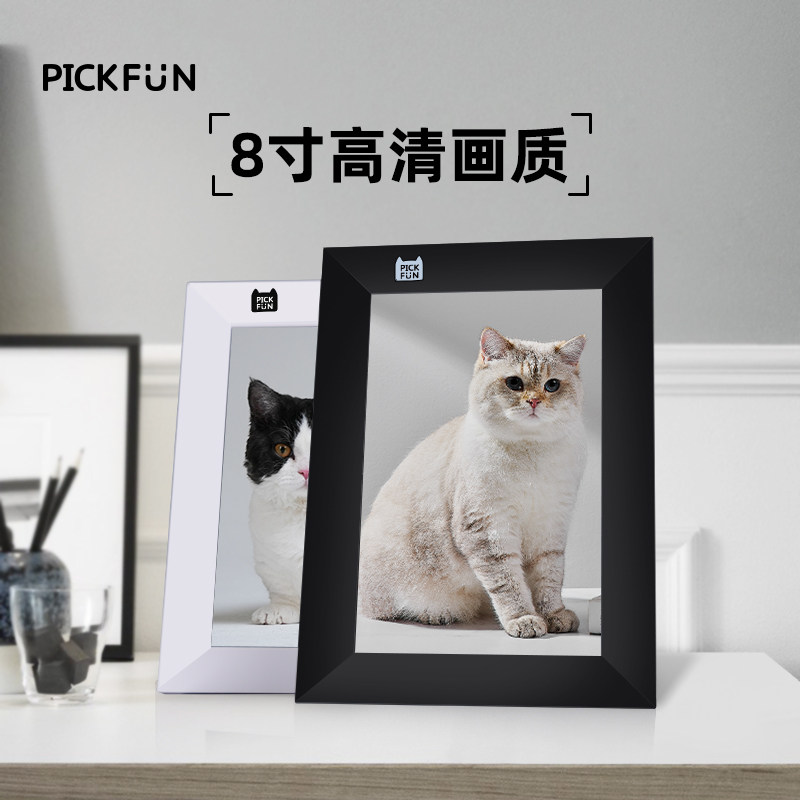 Pickfun P1 P0 Digital Photo Frame 8inch Simultaneously Plays Short Video and Pictures