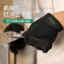 SF0905 SF0906 gloves security anti-impact gloves protective wear-resistant labor protection work safety gloves