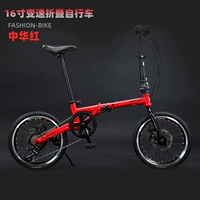 Китайский красный