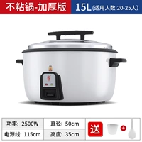 15 литр утолщен неплохих желчного пузыря 20-25 человек