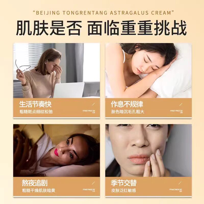 当黄芪遇见时光，肌肤便有了温柔的光_乳液_淘宝美妆网