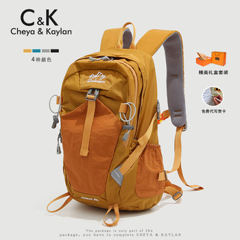 Cheya&Kaylan Lightweight Outdoor Hiking and Mountaineering Bag for Women, Travel and Sports Large-Capacity Waterproof Backpack for Men