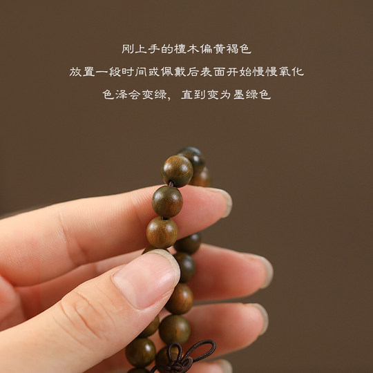 天然绿檀手串108颗佛珠手链手持天然老檀香木多圈念珠文玩男女士