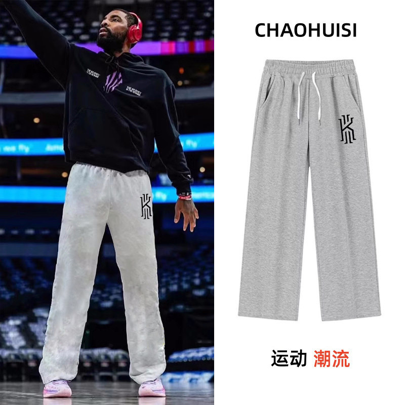 American-Style Loose Wide-Leg Pants, Irving's Same Style Sweatpants, Men's Basketball Pants, Straight-Leg Long Pants, Uncle Drew Gray Sports Pants American-Style Loose Wide-Leg Pants, Irving's Same Style Sweatpants, Men's Basketball Pants, Straight-Leg Long Pants, Uncle Drew Gray Sports Pants