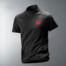 Su Bingtians same basketball short-sleeved track and field training clothes for men and women sports students quick-drying running summer half-zip T-shirt
