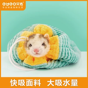 Быстросохнущий мешок Aiyu для купания домашних животных: хорьков, кошек, собак, крыс, морских свинок, кроликов, белок, морских свинок, сурков
