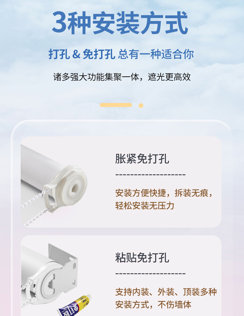 Шторы рулонные 客厅卧室全遮光隔热海景风景画窗帘免打孔卫生间升降防水遮挡卷帘