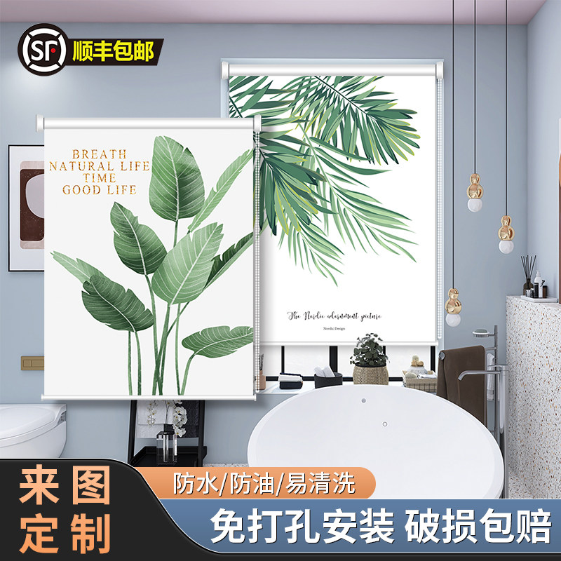Toilet kitchen blocking window oil-proof shutters green curtains without punching roll-pull roll-up roll curtains