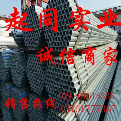 Spot Youfa galvanized pipe DN20 fire pipe gas pipe hot dip galvanized round pipe Jinzhou national standard 6 points Lida steel pipe