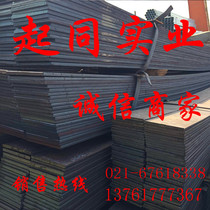 Low alloy flat steel Q345B flat iron low alloy square steel Q345B square steel hot rolled 16MN flat iron bar