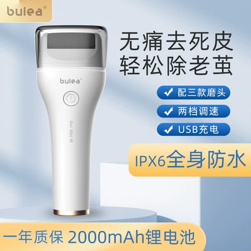 Немецкое электрическое шлифовальное устройство Удаление удаляет мертвые кожные мозоли автоматически очистить ногу и потирать ножки для подножия, чтобы восстановить артефакт кожи по строительству