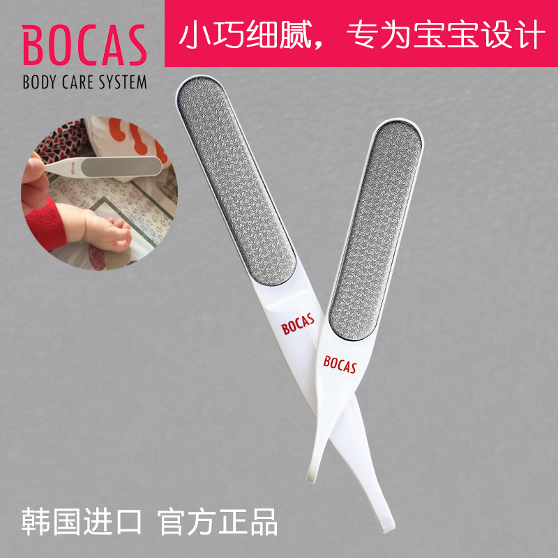 Baby-specific safety nail polish BOCAS Baby nail polish Newborn nail scissors Children's nail cutter set