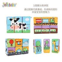 High-end jolyba baby alphanumeric building blocks puzzle toy cloth 1-year-old baby boy and girl puzzle