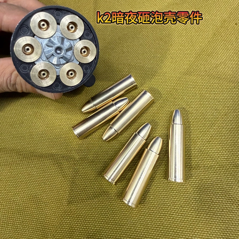 Dark Night Swordsman Revolver K2 Single-Action Revolver Bubble Egg Model Pure Copper Toy