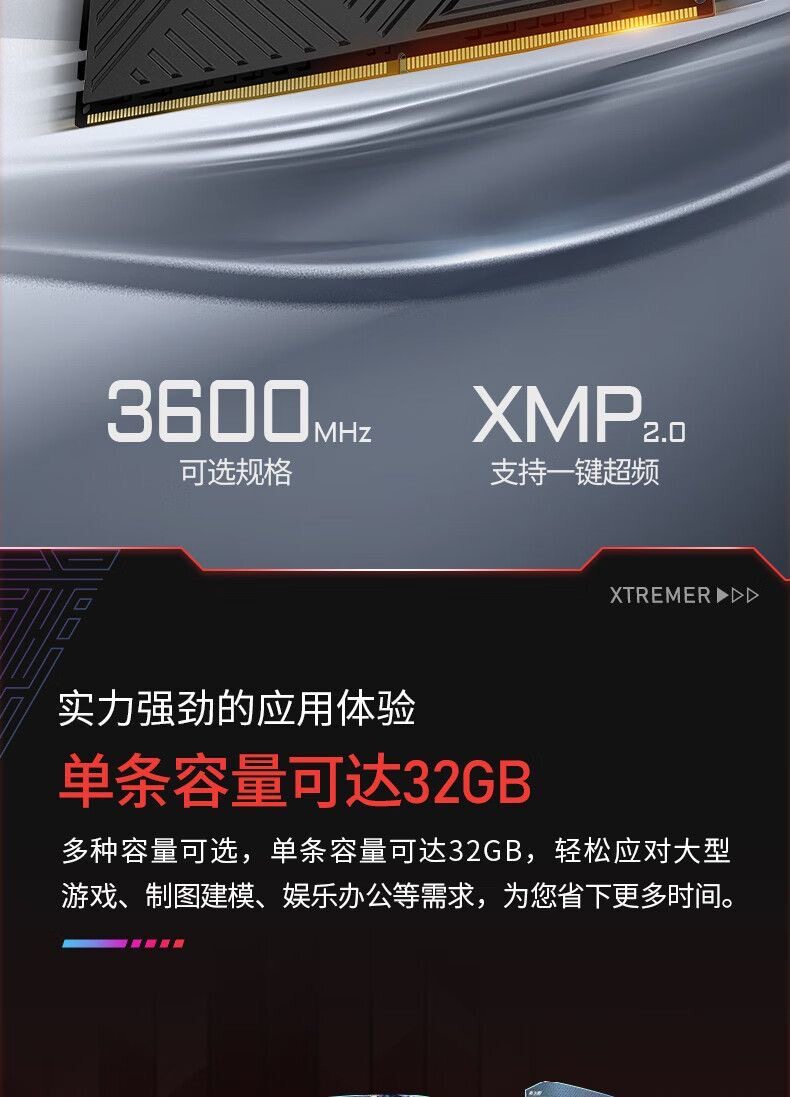 Оперативная память Weigang Weilong D35 8GB 3200MHz